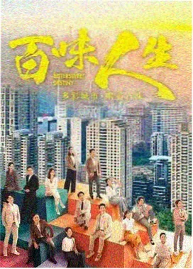 韩剧 黑暗荣耀3 在线观看